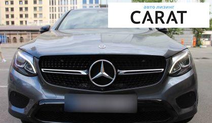 Розглянути Mercedes-Benz GLC 250 2017 Mercedes-Benz GLC 250 2017 - авто лізинг Carat