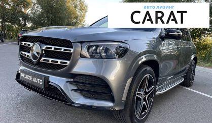 Розглянути Mercedes-Benz GLS 450 2021 Mercedes-Benz GLS 450 2021 - авто лізинг Carat