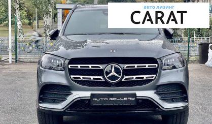 Розглянути Mercedes-Benz GLS 580 2021 Mercedes-Benz GLS 580 2021 - авто лізинг Carat