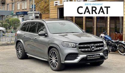 Mercedes-Benz GLS 580 2021