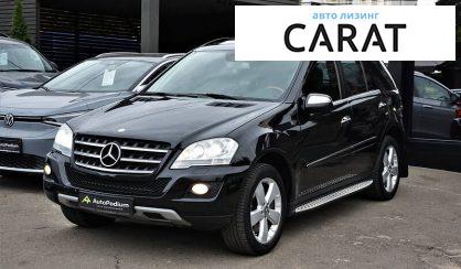 Розглянути Mercedes-Benz ML 500 2008 Mercedes-Benz ML 500 2008 - авто лізинг Carat