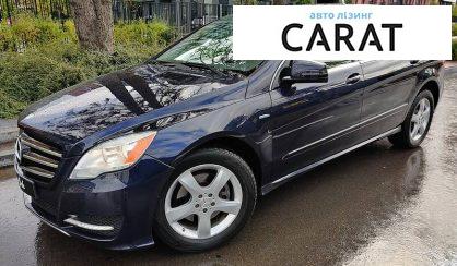 Розглянути Mercedes-Benz R 350 2012 Mercedes-Benz R 350 2012 - авто лізинг Carat