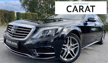 Рассмотреть Mercedes-Benz S 350 2015 Mercedes-Benz S 350 2015 - авто лізинг Carat