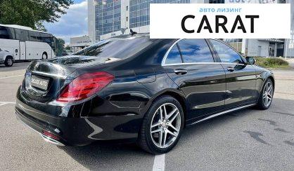 Mercedes-Benz S 350 2015