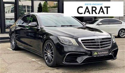 Mercedes-Benz S 550 2014