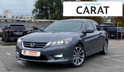 Honda Accord 2013