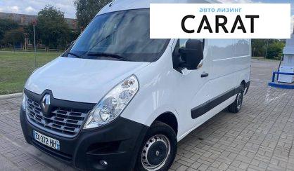Рассмотреть Renault Master 2018 Renault Master 2018 - авто лізинг Carat