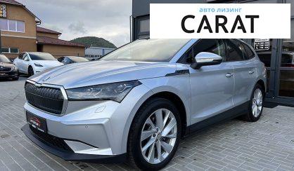 Рассмотреть Skoda Enyaq 2021 Skoda Enyaq 2021 - авто лізинг Carat