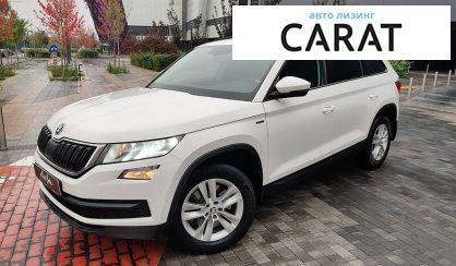 Рассмотреть Skoda Kodiaq 2018 Skoda Kodiaq 2018 - авто лізинг Carat