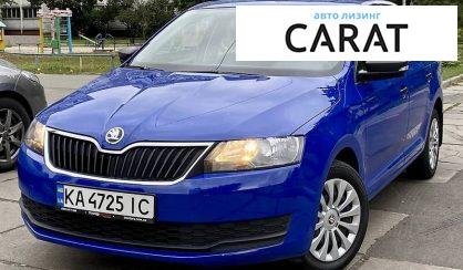 Рассмотреть Skoda Rapid 2018 Skoda Rapid 2018 - авто лізинг Carat