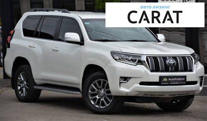 Toyota Land Cruiser Prado 150 2018