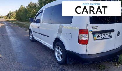 Volkswagen Caddy пасс. 2009