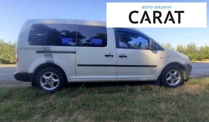 Volkswagen Caddy пасс. 2009