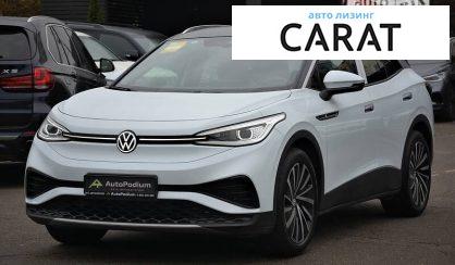Рассмотреть Volkswagen ID.4 2021 Volkswagen ID.4 2021 - авто лізинг Carat
