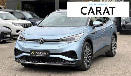 Рассмотреть Volkswagen ID.4 2021 Volkswagen ID.4 2021 - авто лізинг Carat