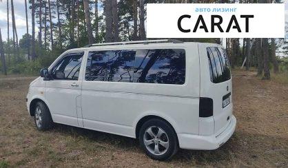 Volkswagen T5 (Transporter) пасс. 2007