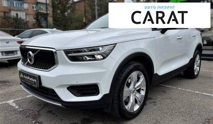 Volvo XC40 2021