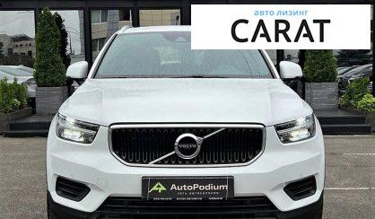 Volvo XC40 2021