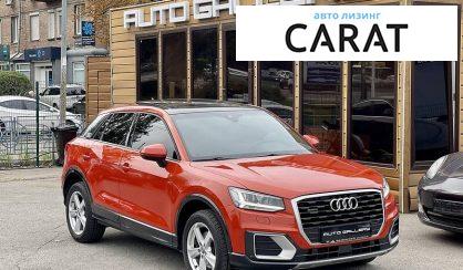 Audi Q2 2017