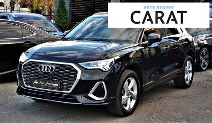 Рассмотреть Audi Q3 2020 Audi Q3 2020 - авто лізинг Carat
