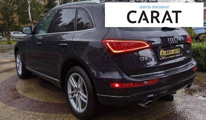 Audi Q5 2015