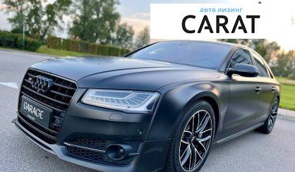 Audi S8 2017