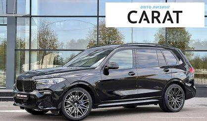 BMW X7 2020 BMW X7 2020
