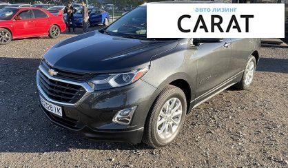 Chevrolet Equinox 2020