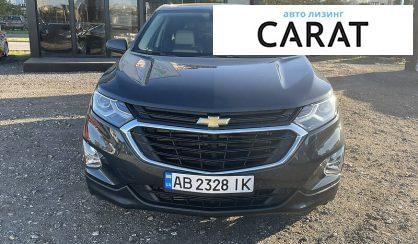 Chevrolet Equinox 2020