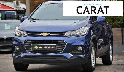 Chevrolet Trax 2016