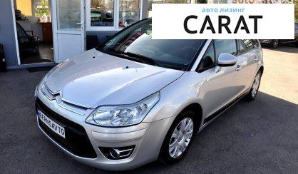 Рассмотреть Citroen C4 2010 Citroen C4 2010 - авто лізинг Carat