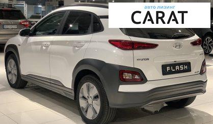 Hyundai Kona 2021