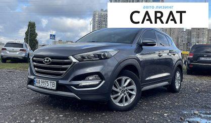 Hyundai Tucson 2017