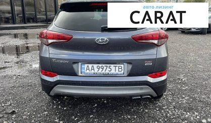 Hyundai Tucson 2017