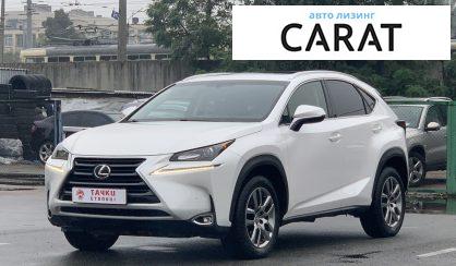 Lexus NX 2016