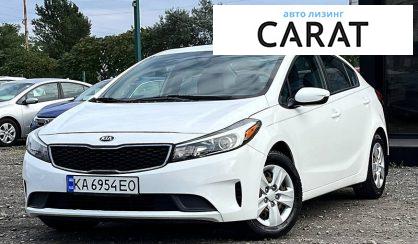 Kia Forte 2017