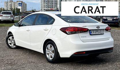 Kia Forte 2017