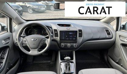 Kia Forte 2017