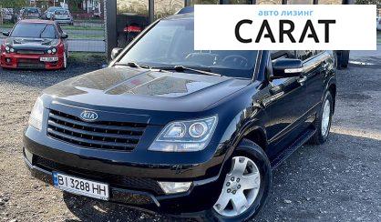Рассмотреть Kia Mohave 2011 Kia Mohave 2011 - авто лізинг Carat