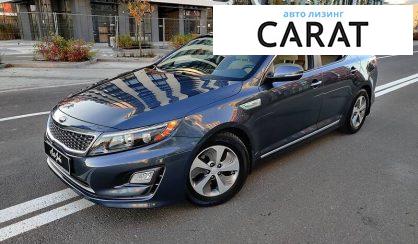 Kia Optima 2014