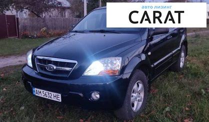 Kia Sorento 2008