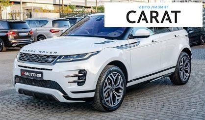 Land Rover Range Rover Evoque 2020