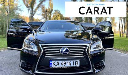 Lexus LS 2013