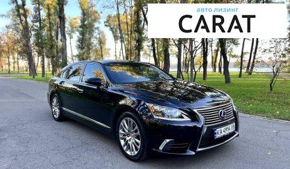 Lexus LS 2013