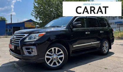 Рассмотреть Lexus LX 2012 Lexus LX 2012 - авто лізинг Carat