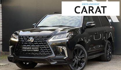 Рассмотреть Lexus LX 2017 Lexus LX 2017 - авто лізинг Carat