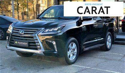 Рассмотреть Lexus LX 2016 Lexus LX 2016 - авто лізинг Carat