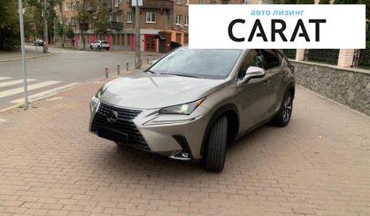 Lexus NX 2020