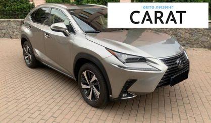 Lexus NX 2020