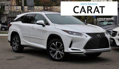 Lexus RX 2020